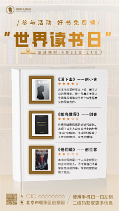 -哇C°采集到UI-专题页、闪屏