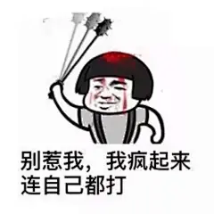  |暴走漫画表情包_王尼玛金馆长逗比搞笑斗图