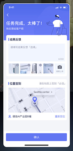 Ray2023采集到APP界面灵感