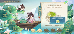 番茄OY采集到UI_现代中国风和风