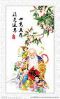 老寿星