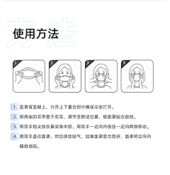 一颗柠檬♑采集到口罩细节