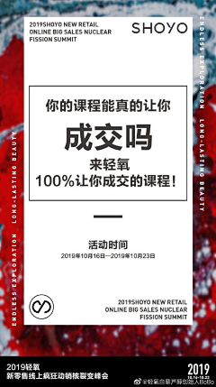 湘☍沫采集到招商