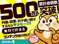 moppy（モッピー）でほんとにお金は貯まるのか？検証 | SNSコンサルタント阿部良克ブログ