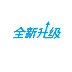 仰望2333采集到字体