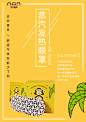 三只猴子微商 三只猴子蒸汽发热眼罩