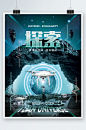 赛博元宇宙虚拟现实概念海报-众图网