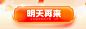 图片_传统节日h5图片素材-花瓣网