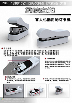 参商℡采集到残障人士