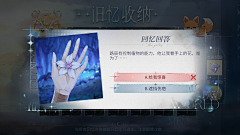 三个少年我的心采集到Ui参考