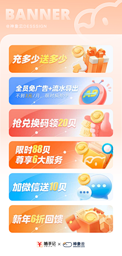 李暖阳吖采集到APP--轮播图