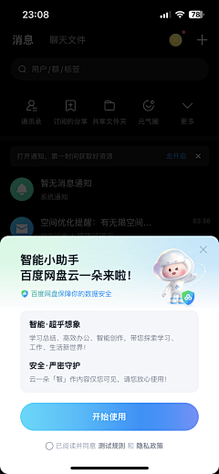 Yao_0采集到支付宝页面