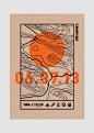 Find Your Soul with These Amazing Ideas of Poster Design for Event #posterdesigns Awesome Event Poster Inspiration (7)