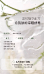 chillmore且悠氨基酸香氛沐浴露乳持久留香滋润深层清洁沐浴液女-tmall.com天猫