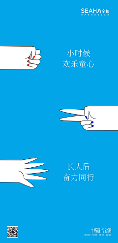 CiCi-汐汐采集到L- 儿童节