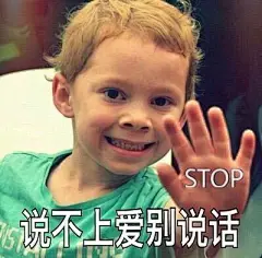 拒绝表情包图片-拒绝表情包设计素材-拒绝表情包模板下载_花瓣网