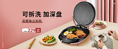北辰白夜采集到全屏海报 简约风格