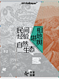 在风水学的隐喻中，探索身心的尺度️ - 小红书
