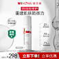 薇诺娜屏障特护霜 舒缓修护敏感肌改善泛红皮肤补水保湿滋润面霜