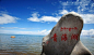 青海湖旅游攻略图片
