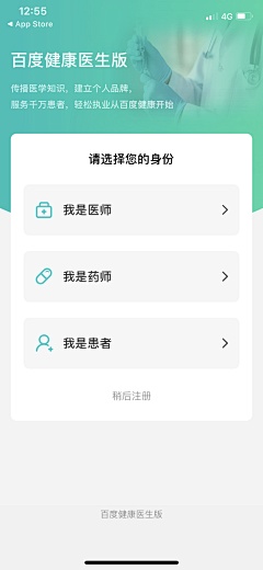 韦什么⭐采集到移动端_Ui