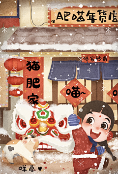 吕咩咩🐑采集到新人画手咩总