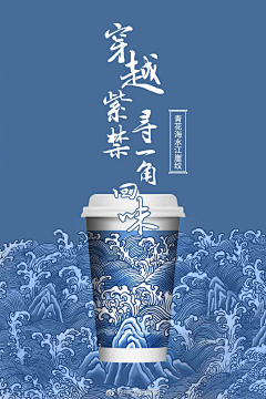 陳澤宇采集到品牌-包装设计