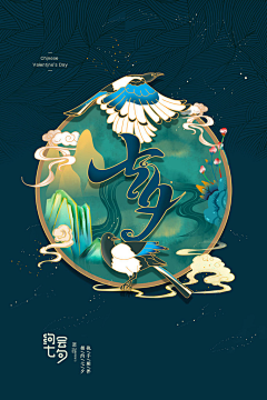 用户jy3skW2q采集到创意