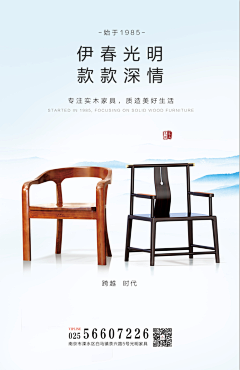 图片、搬运工采集到海报banner