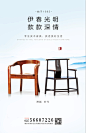 光明家具-1.42x2.2灯箱广告