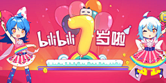 2b开心果采集到Banner