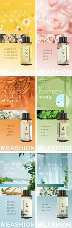 纯露海报CDR广告设计素材海报模板免费下载-享设计