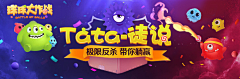 蹲厕逗蛆采集到五图+banner