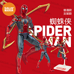 昔人飞采集到玩具详情