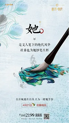 于总喜欢中式的东西_平面图片素材_Yumy-ing的画板-花瓣网-14