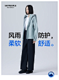 透气防护型选手，就是它 - 小红书