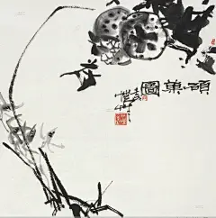 潘公凯水墨花卉作品