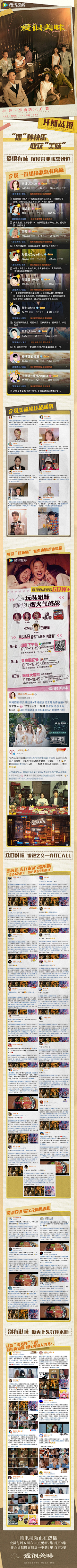 小主·千岁采集到mz