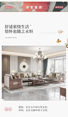 织然新中式沙发组合黑胡桃木全实木简约现代大小户型轻奢客厅家具-tmall.com天猫