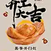 酒店微博 - 首页 - 微博