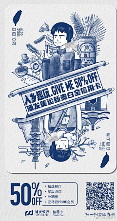 死宅宅采集到插画