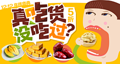 Aided采集到睡眠日
