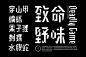 environment poster Protect virus wild animals