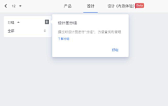 于视設計采集到UI-引导页