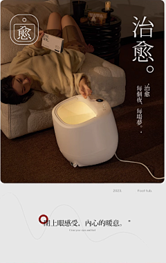 是七月~采集到个护产品类