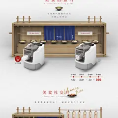 年度回味大赏-时物旗舰店-天猫Tmall.com