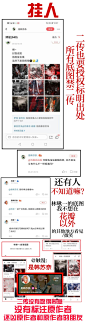 挂人 二传花瓣数不清美工的底图 希望大家引以为戒 我不想在除了花瓣的其他网站看到我的底图