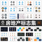 房地产LOGO标志商标房屋周边产业扁平图标店标ai矢量平面设计素材-淘宝网