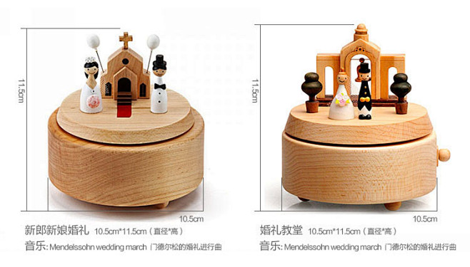 包邮台湾木质旋转音乐盒八音盒创意生日礼品...