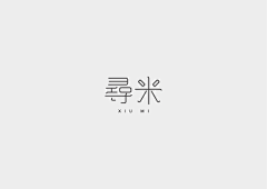 Neil·Song采集到logo